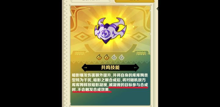 大眼面具没实装?截图