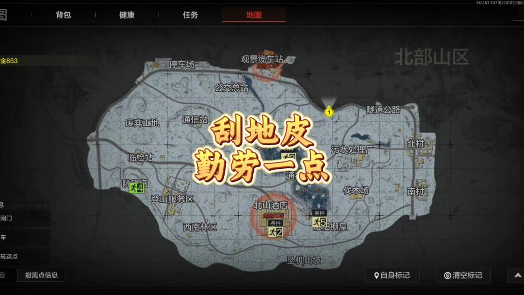 video-4731786