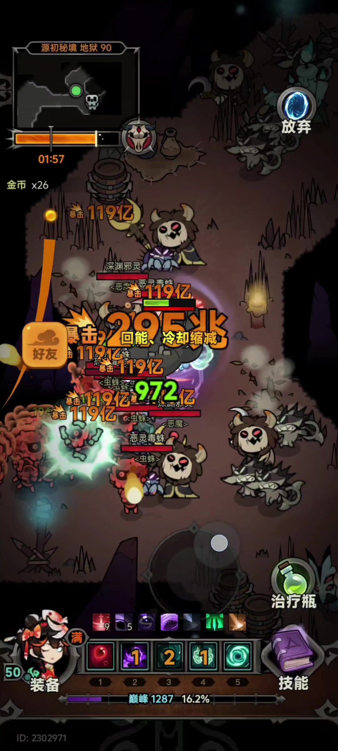 video-4731793