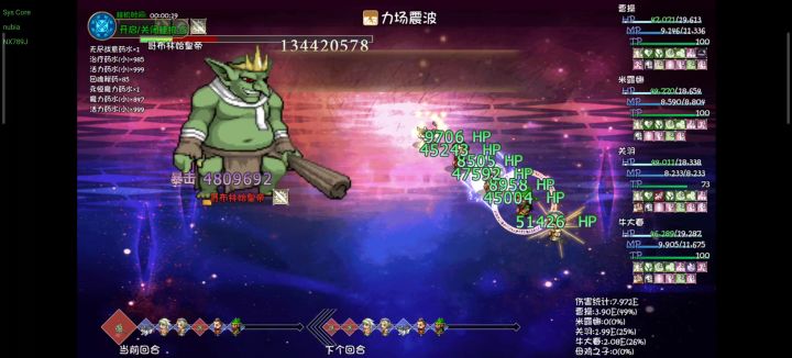 大佬们怎么才能挂神魔战场?截图