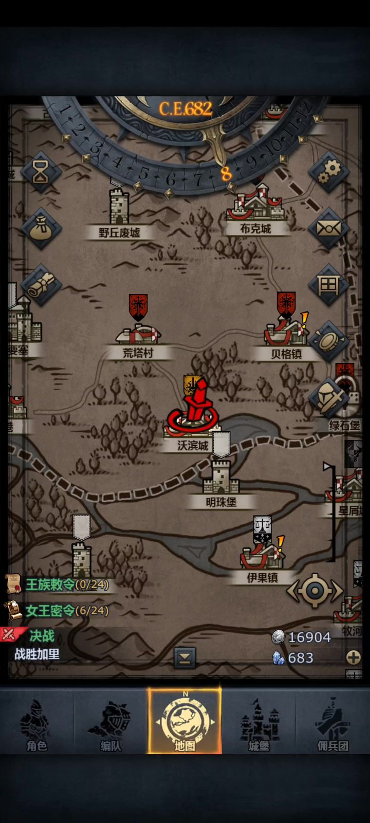 抱歉加里,我没有比这更小的剑了截图
