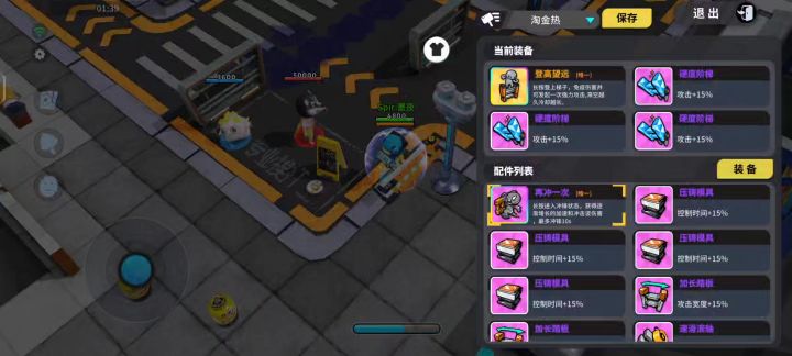 梯子配件登高望远开辅助瞄准有bug,拖动瞄准也会自动索敌截图