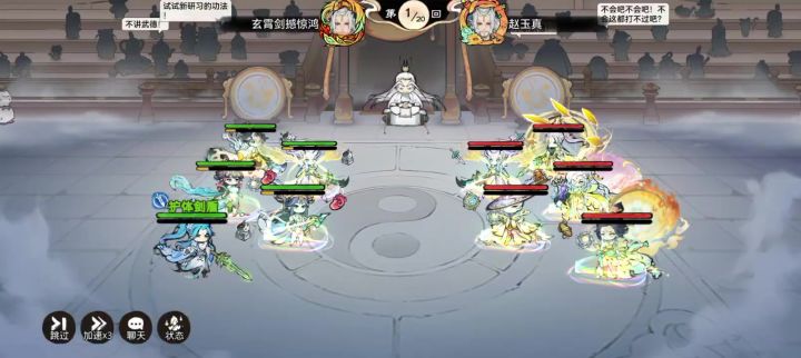 3c仙界快攻再优化,1级灵祭显神威,半亿越战终成截图