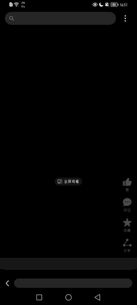video-4732290