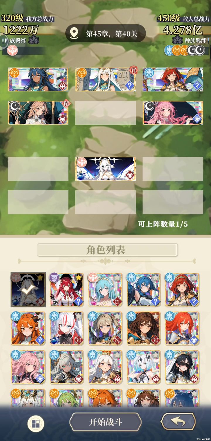 轻松写意,赶赶单单。截图