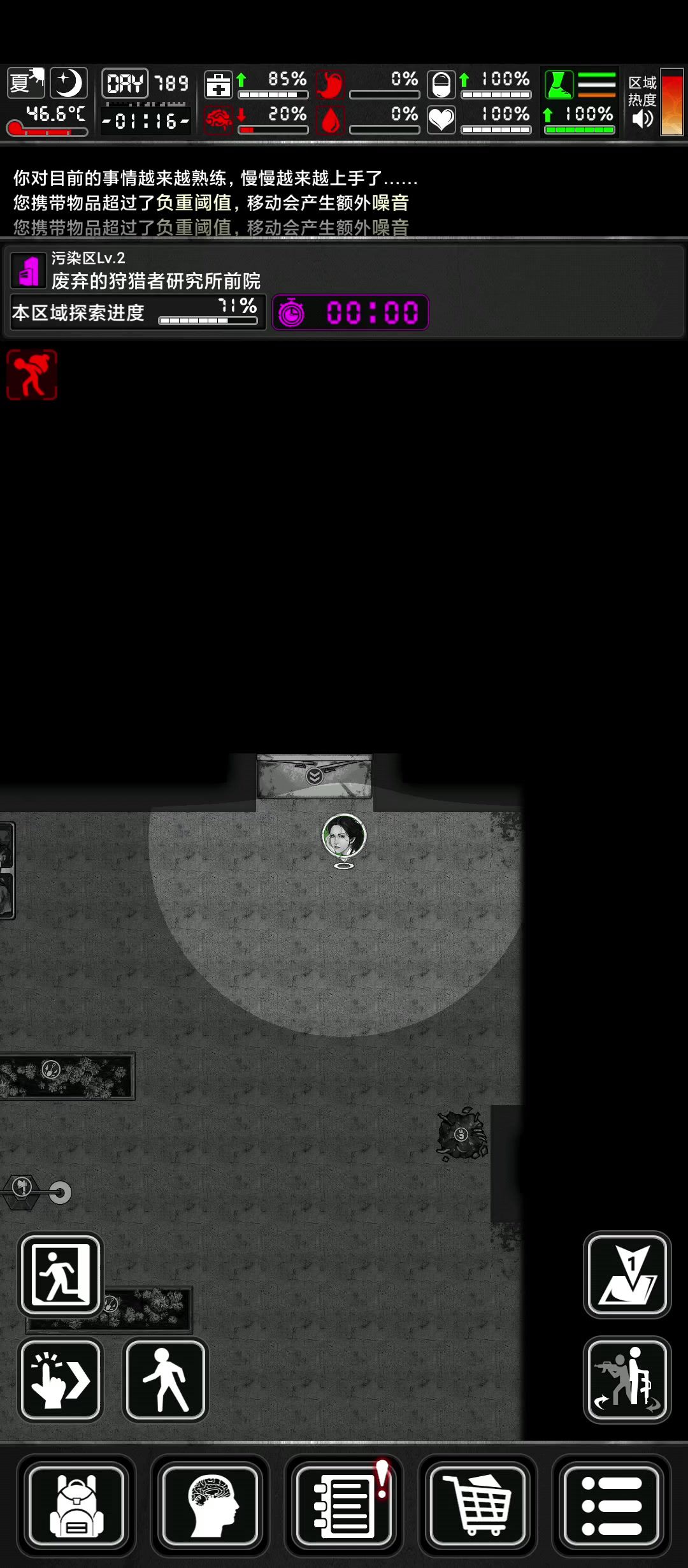 video-4732500
