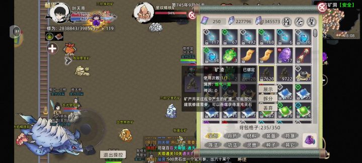 矿洞黑奴截图