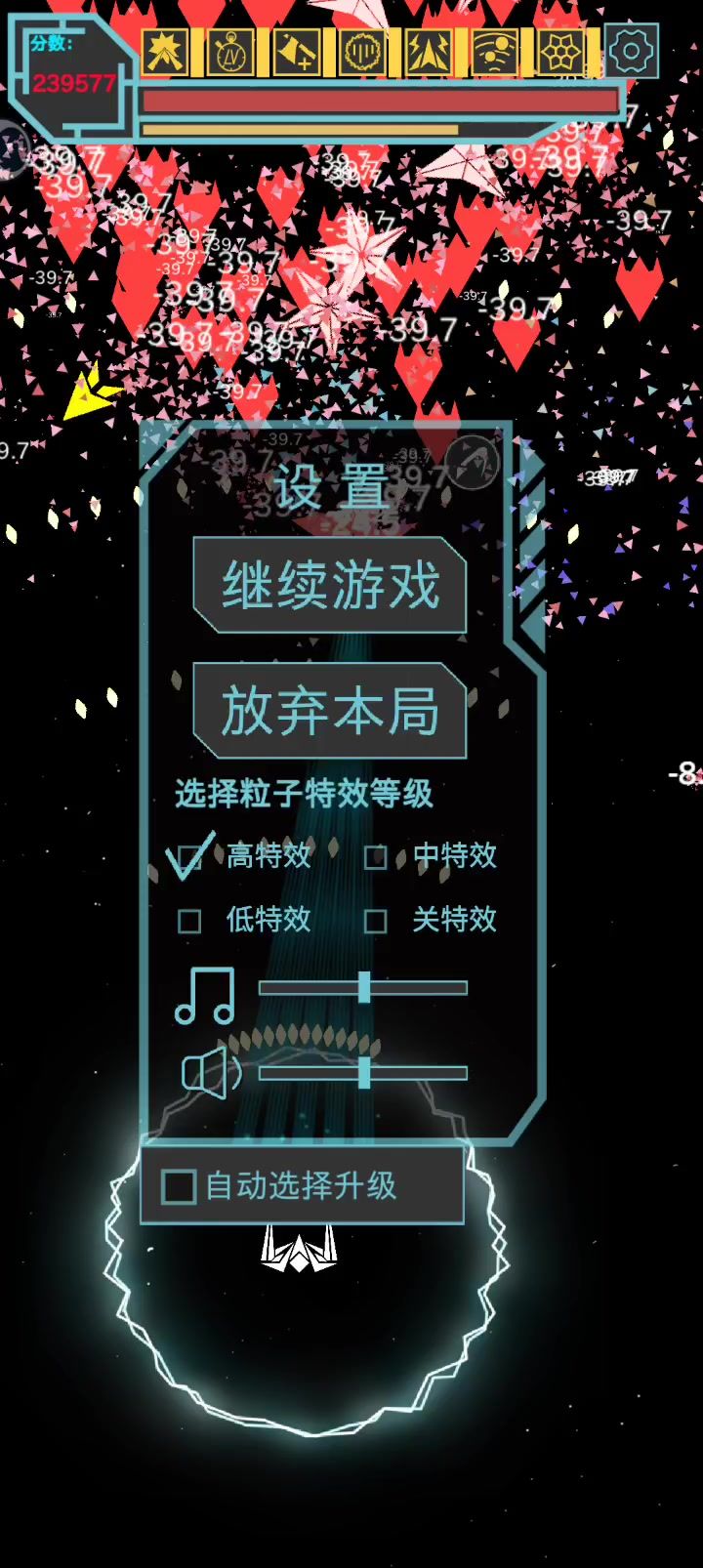 无敌了,死不掉。截图