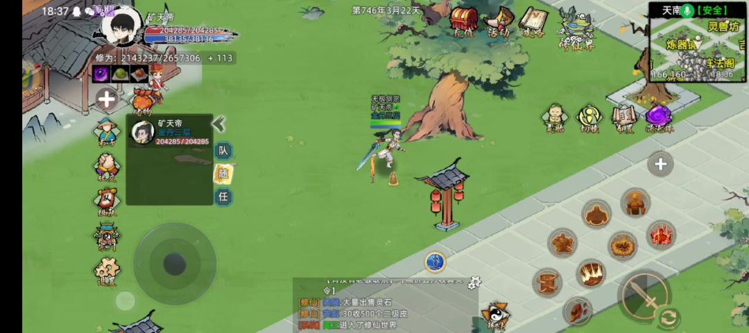 video-4732590