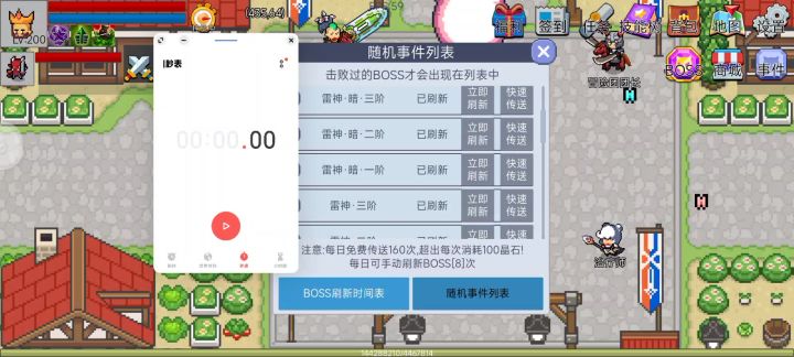 猎人5+5强力刺杀 强化双200过暗3截图