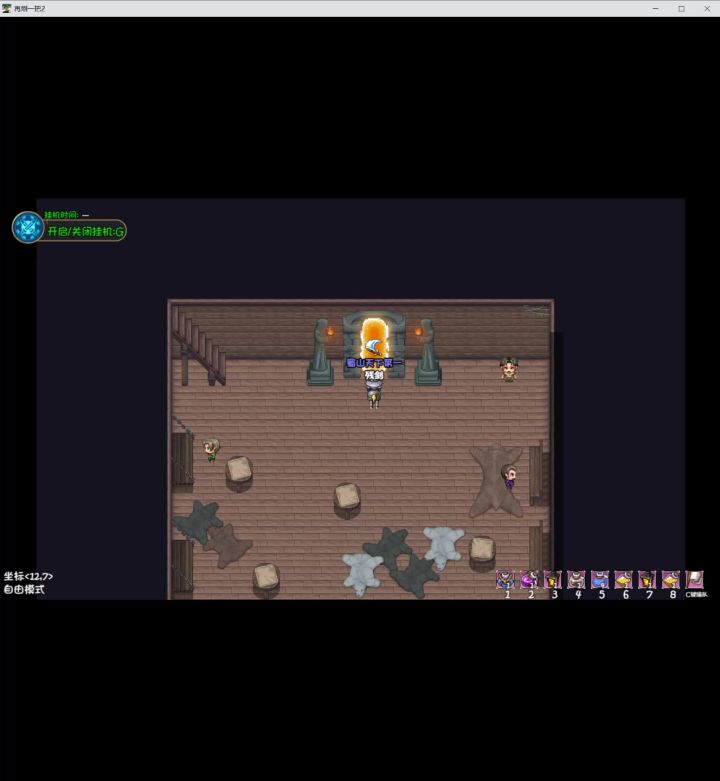 狗逍遥小跑20层魔族禁地截图