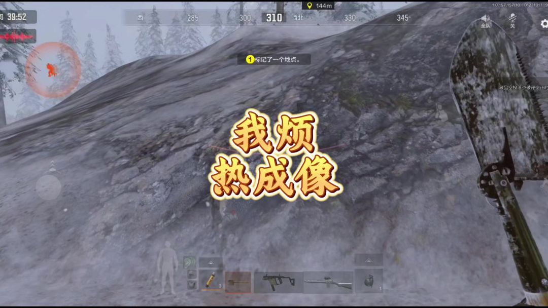 video-4732768