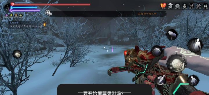 狼王,三头蛇,白无常就这?截图