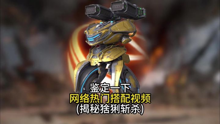 背水一战克制斩杀吗？ cr：力速双A阿姆罗截图