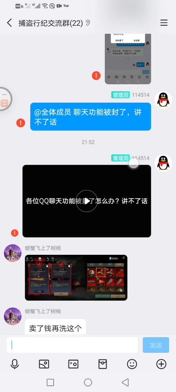 video-4732985