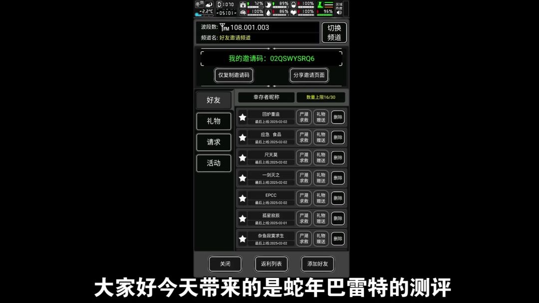 video-4733082