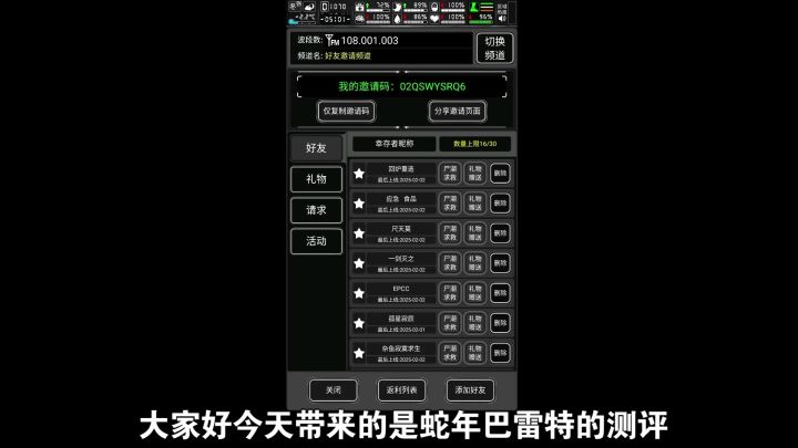 武器测评:蛇年巴雷特——真正的强大往往朴实无华截图
