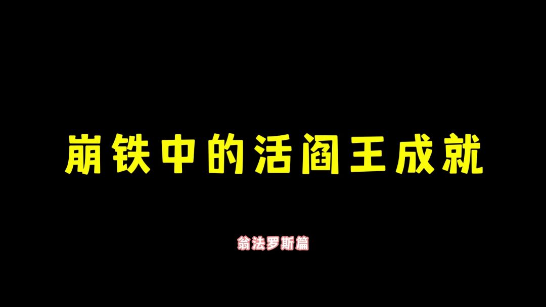 video-4733163