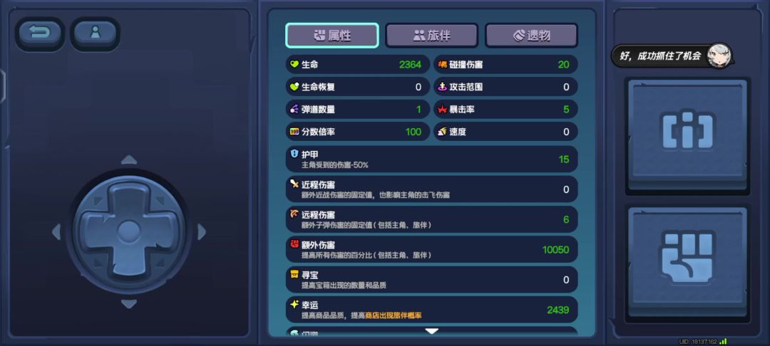 video-4733173