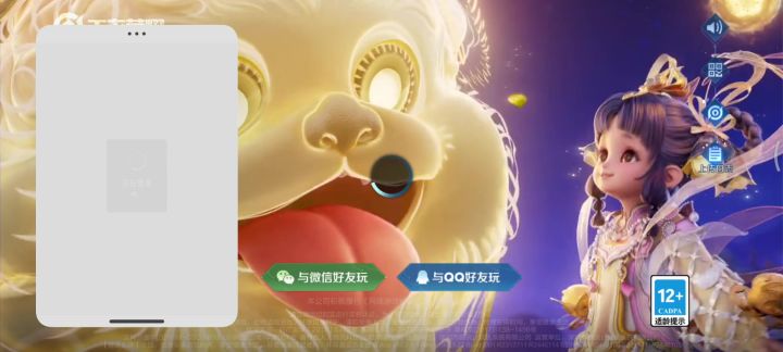 六百六十六,被王者逼着用人机头像和名字不让改截图