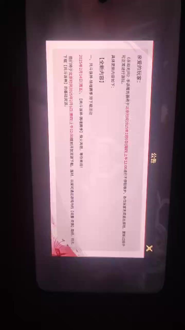 video-4733336