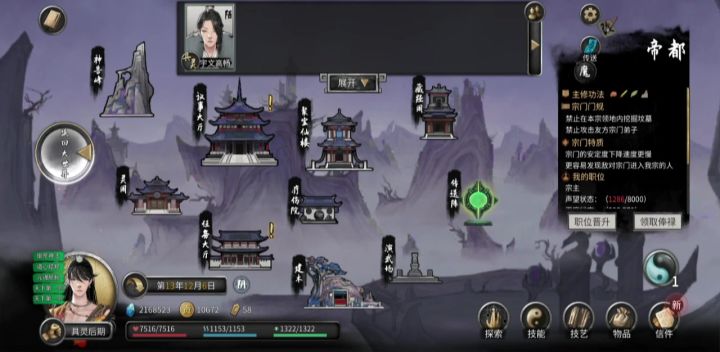 我这是遇到什么bug了?截图