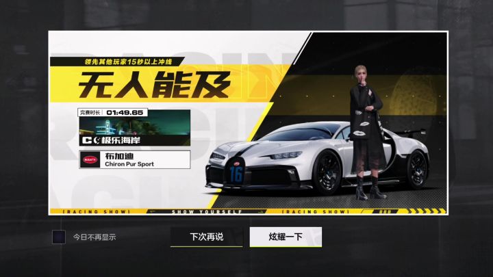 沉淀式观看新涂装全套截图