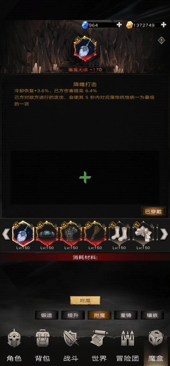 战法无双比降维打击高好多啊截图