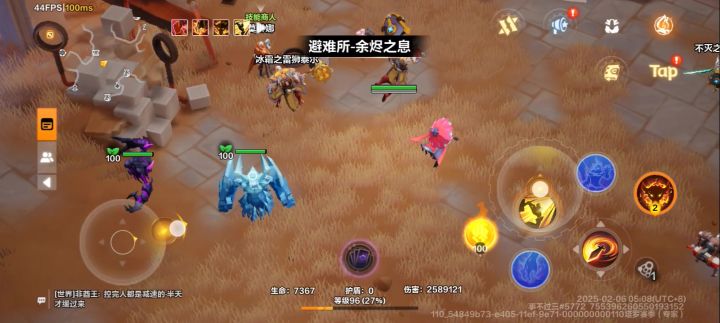 bug啥时候修啊,专家服截图