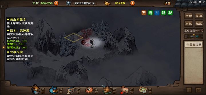 so?什么机制截图