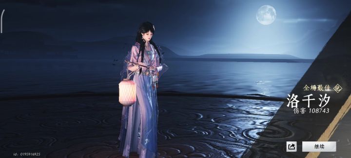 攒够五张半价券买了风花雾截图