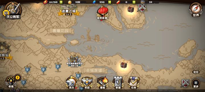 这么多bug摆着不修？截图