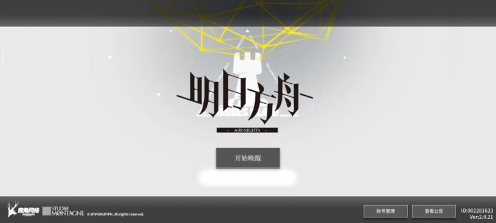 六年了,我最想安利的二游还是你截图