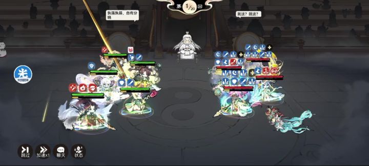 地藏bug??截图
