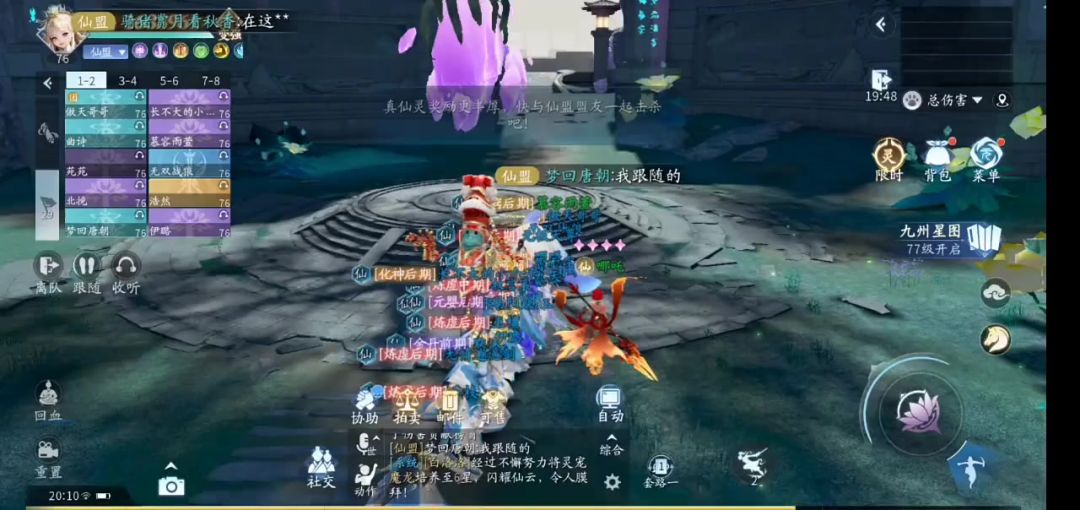 video-4733653
