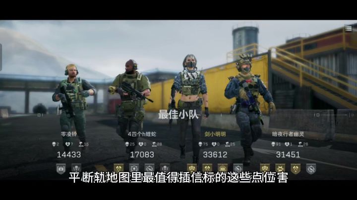断轨地图里最值得插信标的这些点位,玩三角洲行动学会就是躺赚!截图