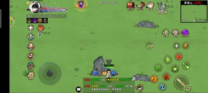 全场最晚结丹的萌新截图