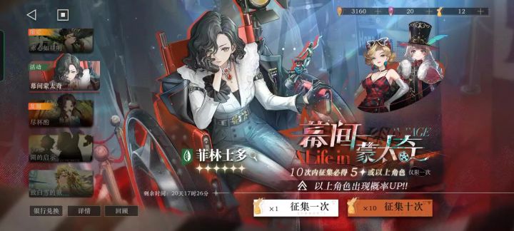 好耶!截图