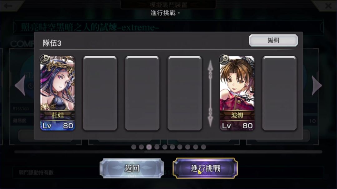 【星导多娃】新任大青蛙杀手截图