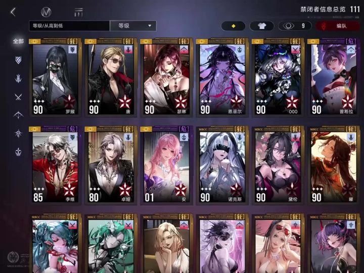 家人们,不想玩了,想退坑力截图