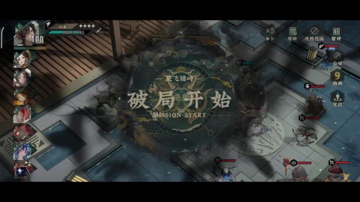 研究了一下现在法队截图