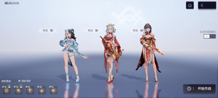 真·轮椅流，第二弹截图