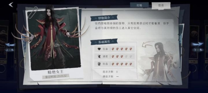 封印女鬼截图
