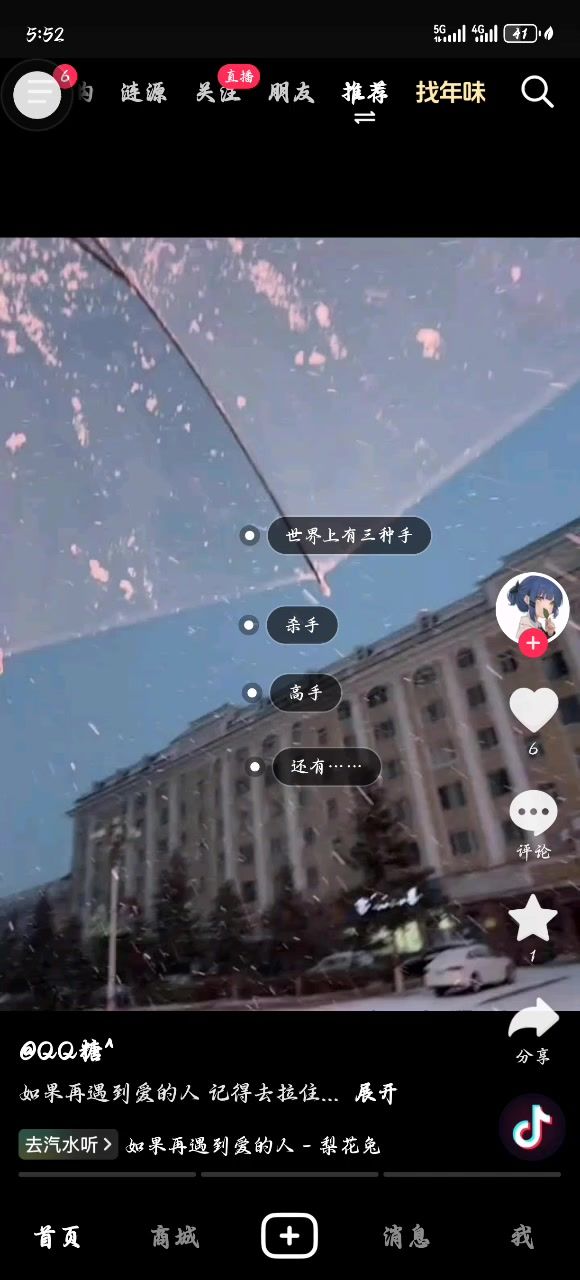 video-4734447