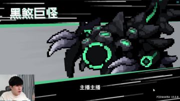 【SS1攻略】轻松拿捏 黑煞8 你与大佬的差距原来只是这个