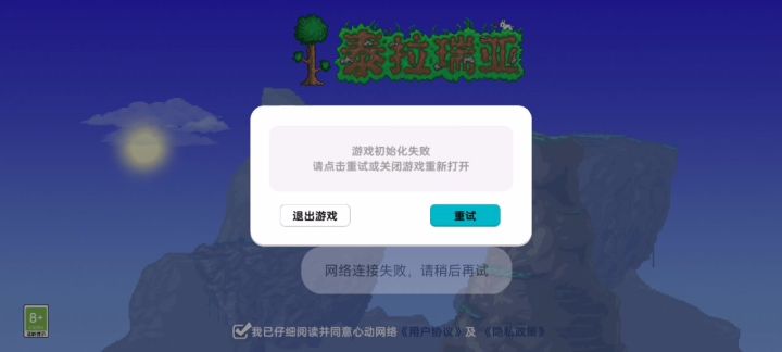 土豆服务器,服求了截图