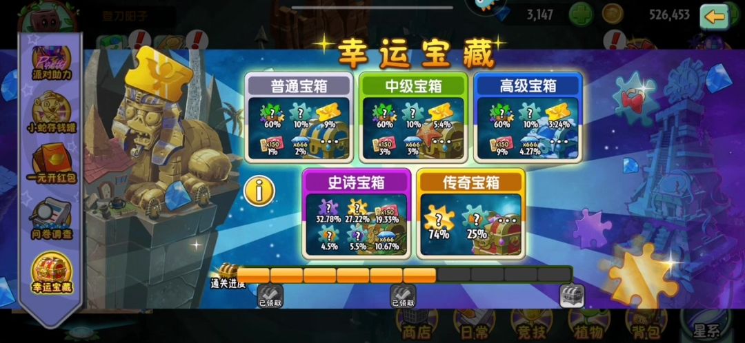 video-4734567