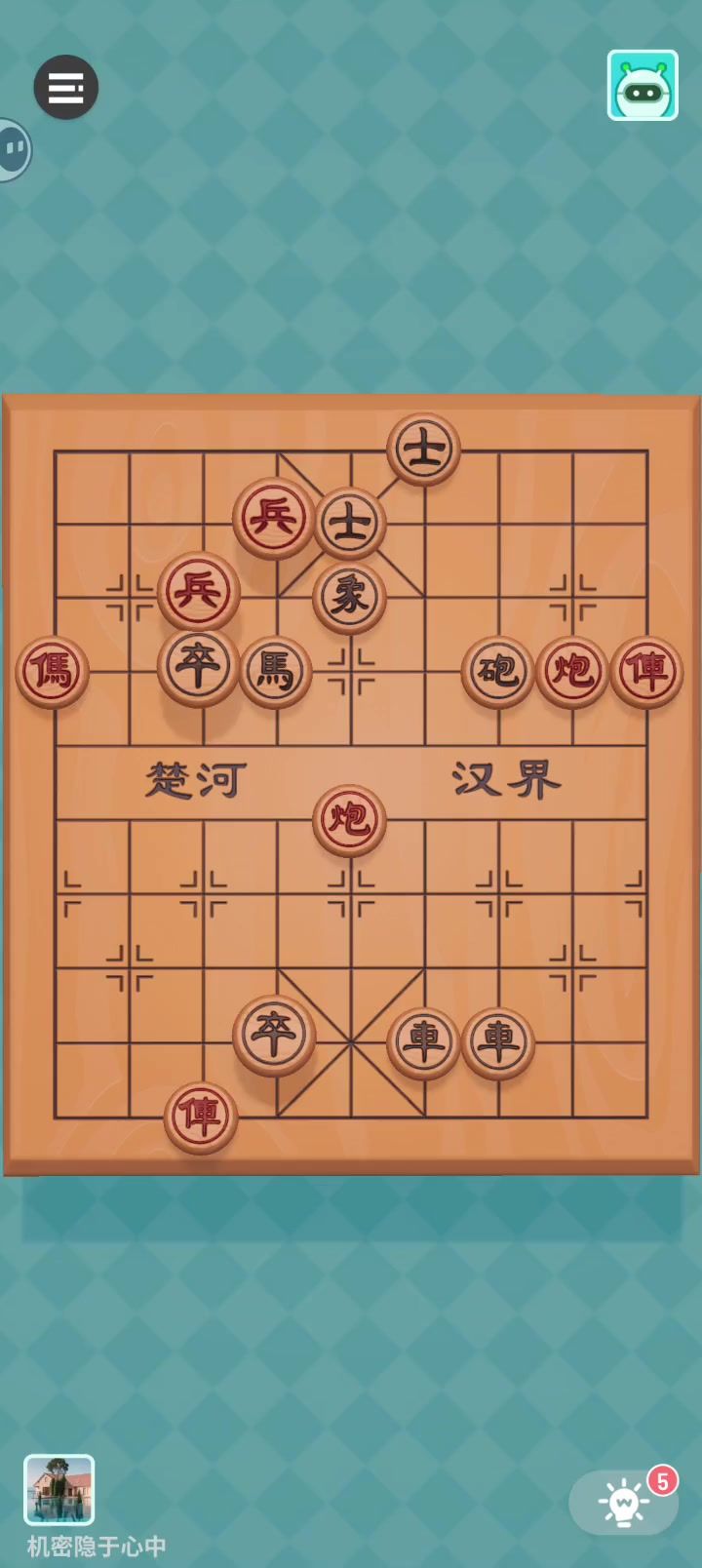 不是哥们截图