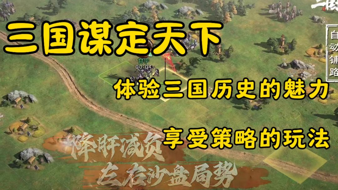 video-4734751
