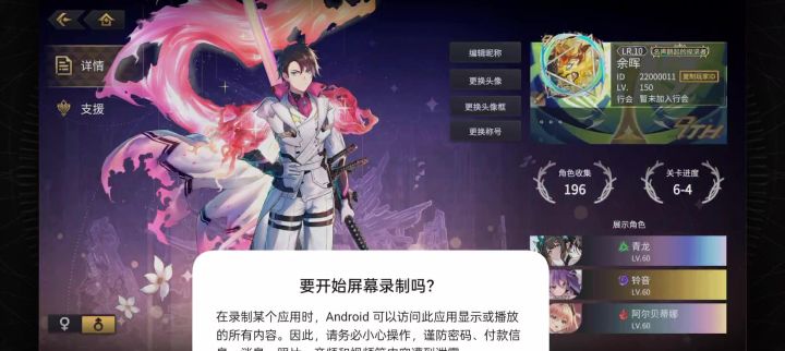 巨型格拉拉风王自动尾刀轴截图